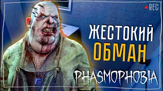 Я УМЫВАЮ РУКИ ► ФАЗМОФОБИЯ СОЛО КОШМАР БЕЗ УЛИК | PHASMOPHOBIA