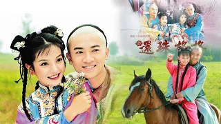 Khi – Triệu Nãi Cát | 当 – 赵乃吉 || OST Hoàn Châu Cách Cách