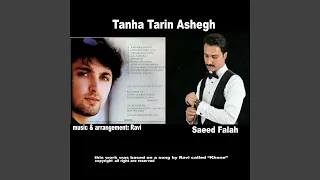 Tanha Tarin Ashegh