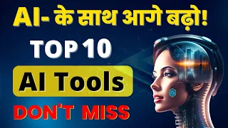 Top 10 AI Tools Better Than Chat GPT | 100% FREE | You Must Try in 2023 | Don't Miss!