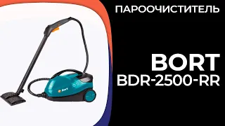 Пароочиститель Bort BDR-2500-RR