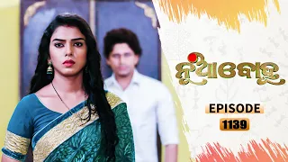 Nua Bohu | Full Ep 1139 | 26th July 2021 | Odia Serial – TarangTV