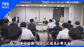 岸田氏・石破氏も総裁選への動き活発化【news23】