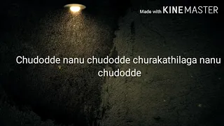 Aaru Telugu Movie || Chudodde Nanu Chudodde Song Lyric