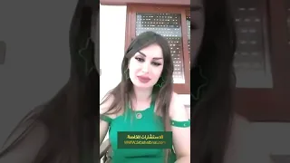 اسماء بس صار معا مصاري  مابتفقر بعداوماذا عن فرح سوسن حلا ربى رولا مريم مرام ماري