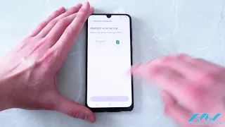 Как перенести контакты с SIM-карты на Samsung Galaxy A30 (XDRV.RU)
