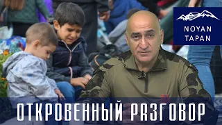 Армения-Россия-Арцах. Вчера-сегодня-завтра