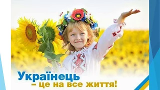 Національний одяг українців