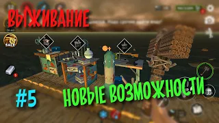 Симулятор выживания в океане на плоту,  игра выживание на андроид /Ocean Nomad: Выживание на плоту-5