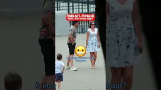 Неугомонный сынишка обламывает папин пикап