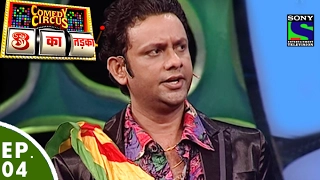 Comedy Circus 3 Ka Tadka - Ep 4 -  Children Special