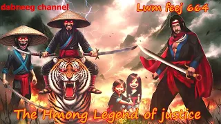 Lwm feej tub nab dub The shaman Part 664 - Tub Lwj Tsu -Tim Laj Fab - Swordsman of Justice story