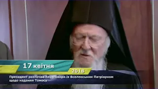 Владимир Путин vs Петр Порошенко/ Новогоднее поздравление 2019