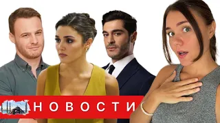 КЕРЕМ БЮРСИН В БЛИЖАЙШЕЕ ВРЕМЯ НЕ ВЕРНЕТСЯ НА ЭКРАНЫ/ Сериал "Совершенно другой" удивил рейтингами