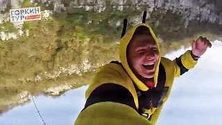 Сумасшедший прыжок с банджи 207 метров, Скайпарк, Сочи (Crazy bungy)