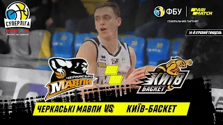 БК "Черкаські Мавпи" – БК "Київ-Баскет" 🏀 СУПЕРЛІГА WINDROSE