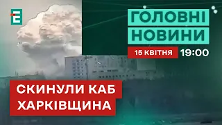 😡 УБИЛИ ЦИВІЛЬНИХ ❗️ Окупанти скинули КАБ на Харківщині