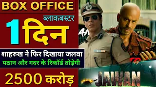 Jawan Trailer Review Reaction, Shahrukh Khan, Nayanthara, Vijay S, Jawan Box office collection,