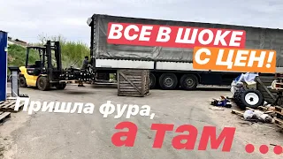 Получили фуру тракторов, а там ... цена шок, брать будут ВСЕ!