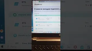 Инвестиции СЕЙЧАС самые выгодные!