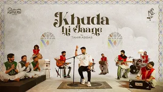 Khuda He Jany | Tahir Abbas | Ramz Volume 2