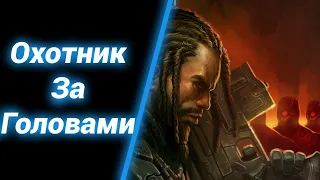 Брат Тоша [D-Squad: The Edge] ● StarCraft 2