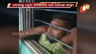 Watch-Thief trying to snatch mobile phone caught, left hanging outside train in Bihar