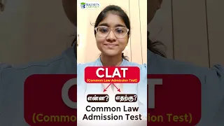 What is CLAT ? | Law College | NLU | தமிழில் |  @BalsusLawPrep