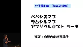 大腸がんの薬はどのようなものがあるの？　岡本 健