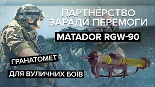 💥Смертельна зброя! Від Matador RGW-90 жоден танк не сховається