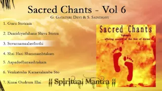 Sacred Chants Vol 6 - Guru Stotram - Daridraya Dukha Dahana Shiva Stotram - Kurai Ondrum Illai