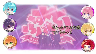 ワクチン接種に行った話【すとぷり文字起こし】