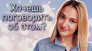 Продуктивное общение | 3 техники активного слушания