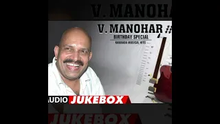 V. Manohar Happy Birthday 💐🎸