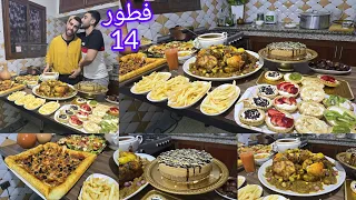 فطور 14 من رمضان دجاج محمر بالدغميرة بيتزا حجم عائلي سلطة مغدية وشوربة بديل حريرة حلوة باردة وعصائر