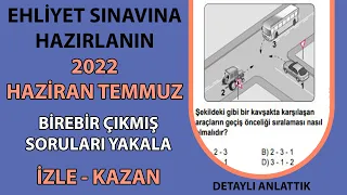 ÇIKMIŞ EHLİYET SORULARI / TEMMUZ 2022 Ehliyet Sınavı Çalışma Soruları / Ehliyet Sınav Soruları 2022