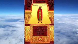 Ч.2 Антон Карташёв - Очерки по истории Русской Церкви