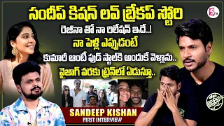 Hero Sundeep Kishan Exclusive Interview | Love Story & Marriage | Kumari Aunty | Regina Cassandra