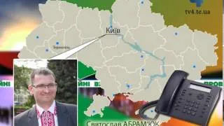 Держслужбовців з Тернопільщини примушують їхати на антимайдан до Києва