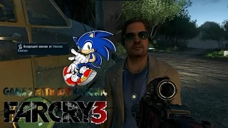 Far Cry 3 Полет на Юг, Flying South