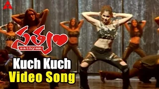 Kuch Kuch Video Song || Satyam Movie || Sumanth, Genelia Dsouza