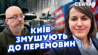 💥БАРАБАШ: Резнікова треба ПОСАДИТИ за ВБИВСТВА ВОЇНІВ! США заморозять ВІЙНУ.Раду ЗНЕСУТЬ після УГОДИ