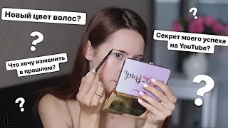 О чём я жалею? Как всё успеваю? Как я начала бегать?