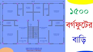 1500 Sq.ft Two Unit With Single Unit House Floor Plan ।। Home Design 2020