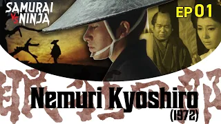 Nemuri Kyoshiro (1972) Full Episode 1 | SAMURAI VS NINJA | English Sub