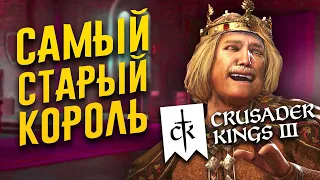 5 СТРАННЫХ вещей в Crusader Kings 3, которые вы НЕ ЗАМЕЧАЛИ