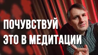 И реализация просветления почти гарантирована |  Видео для практиков Атма Вичары