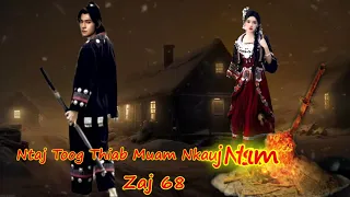 Ntaj Toog Thiab Muam Nkauj Ntsum ( Zaj 68 ) 10/24/2023