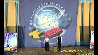 КиВиН-2013 второй тур. 90 Днепропетровск «ДНЕПР» https://www.youtube.com/user/bordurtv