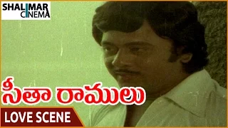 Seetha Ramulu Movie || Krishnam Raju & Jaya Prada Best Love Scene || Krishnam Raju || సీతా రాములు